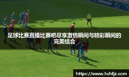 bwin必赢下载