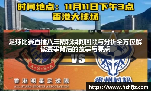bwin必赢下载