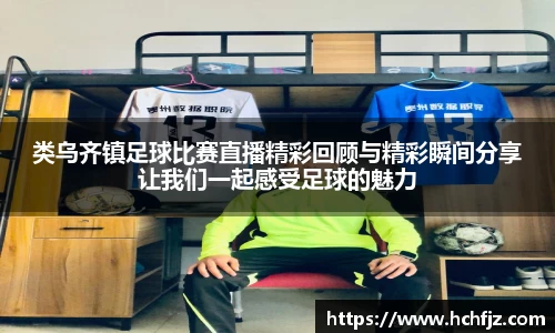 bwin必赢APP