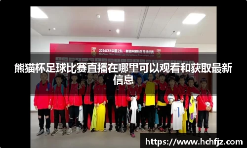 bwin必赢下载
