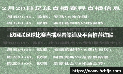bwin必赢下载
