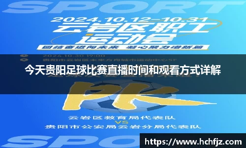 bwin必赢官网