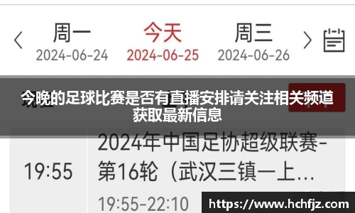 bwin必赢下载