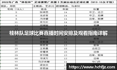 bwin必赢平台