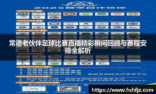bwin必赢下载