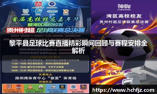 bwin必赢官网