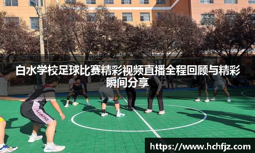 bwin必赢APP