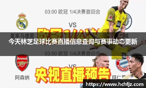 bwin必赢APP