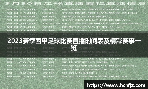 bwin必赢官网
