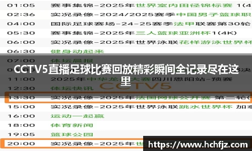 bwin必赢APP