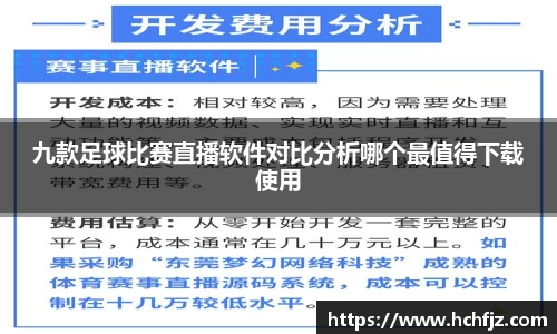 bwin必赢官网