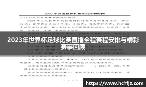 bwin必赢下载