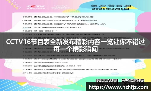 bwin必赢APP