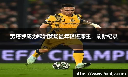 bwin必赢官网