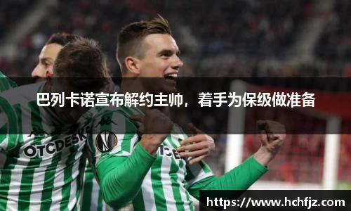 bwin必赢官网